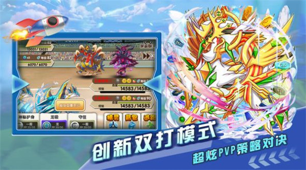 宠物Q精灵