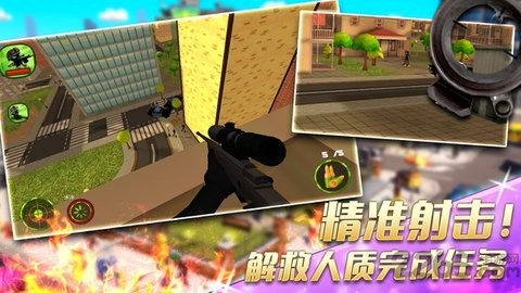 火柴人城市狙击行动