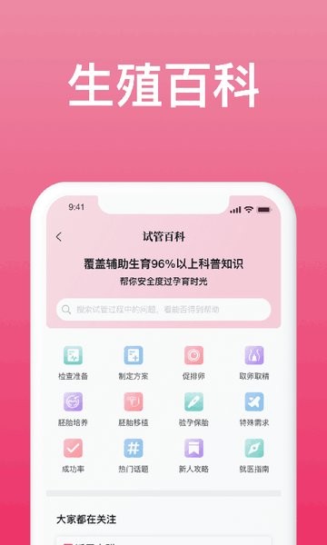 美月有喜