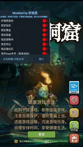 贪婪洞窟