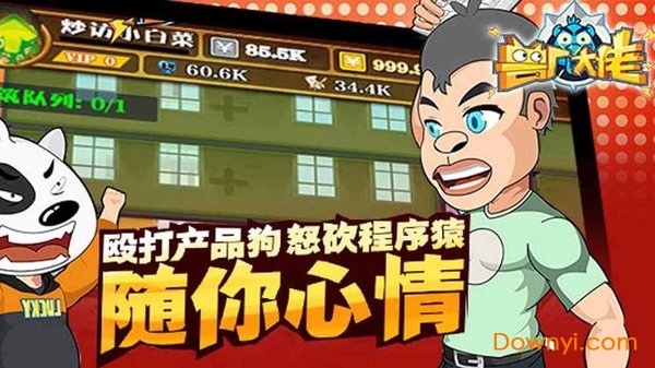 兽厂大佬