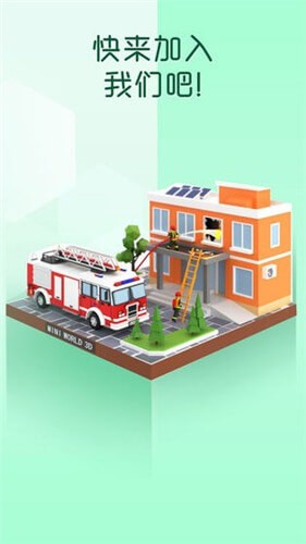 Pocket World 3D