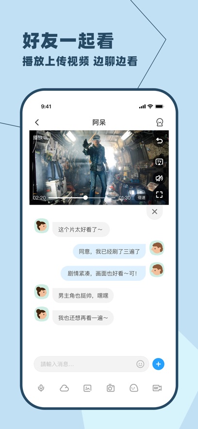 与你app最新版