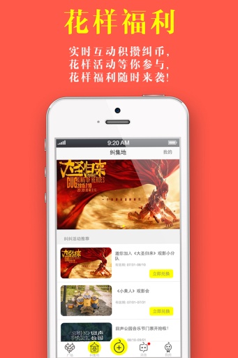 趣找客