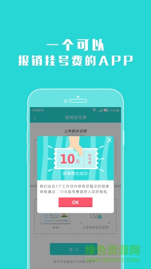 斑点社