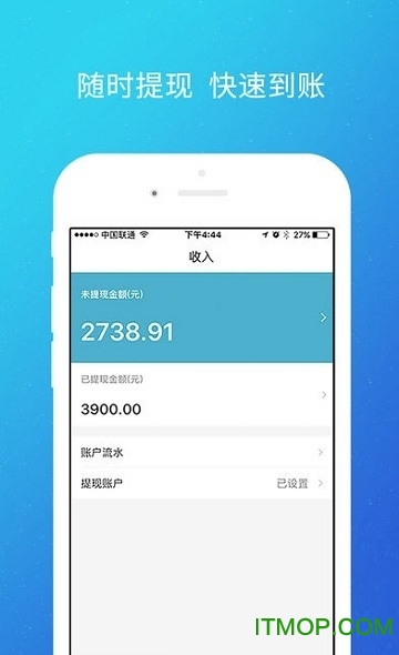 无人超市商户版