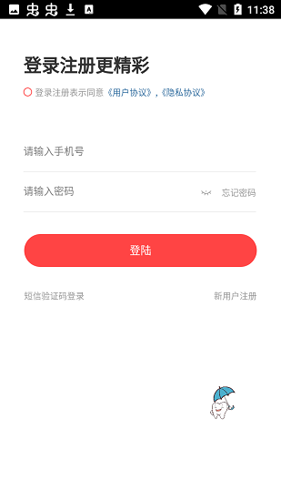 京义大看牙网
