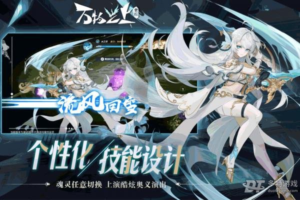 万物之上：觉醒