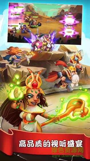 Epic Summoners