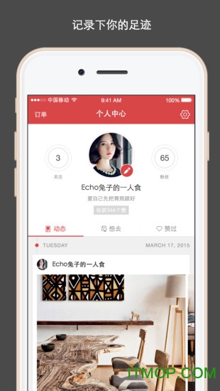 走起go