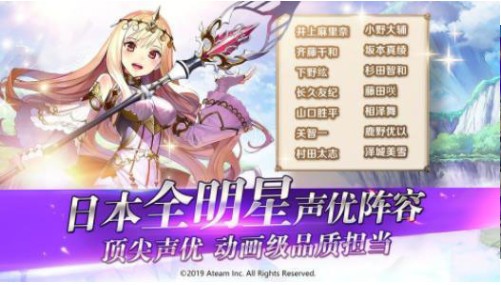 光之神迹:闪烁之光