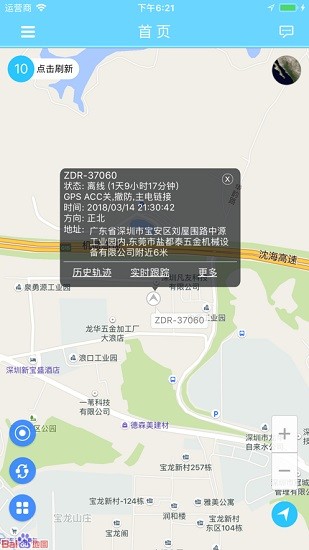 SecumorePlus