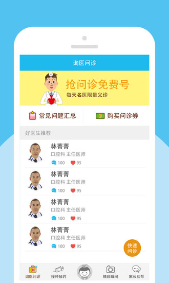宝贝计划