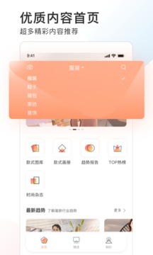POP趋势