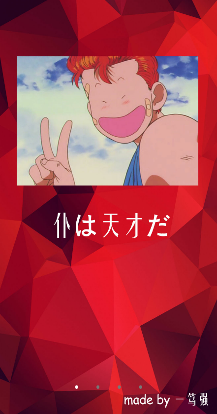 标日单词