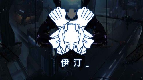 艾希贝尔