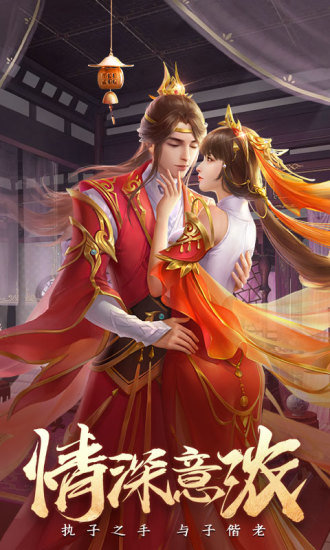 剑玲珑九游客户端