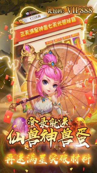 西域