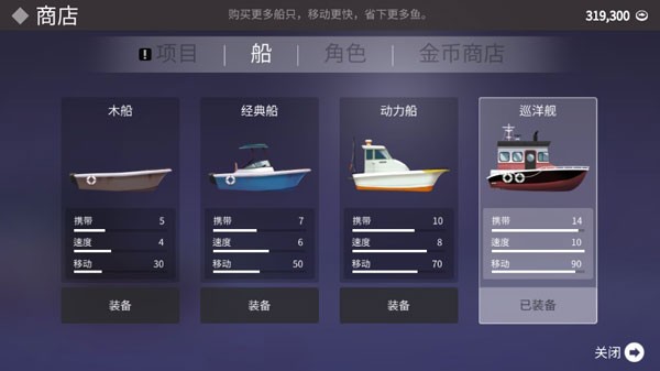 FishingLife安装器