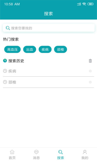 星元通
