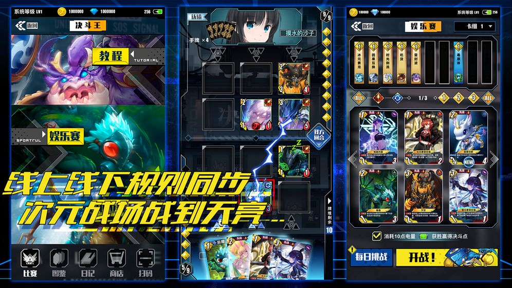 奢途