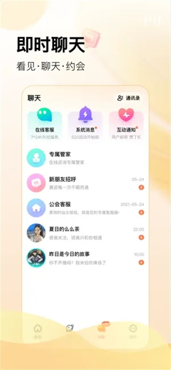 酷秀短视频-高颜值小姐姐在线直播