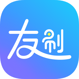 友刷