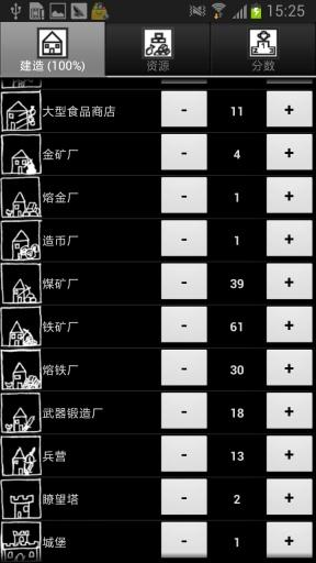 时间的探索