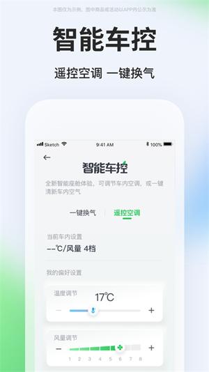 曹操出行ios版最新版