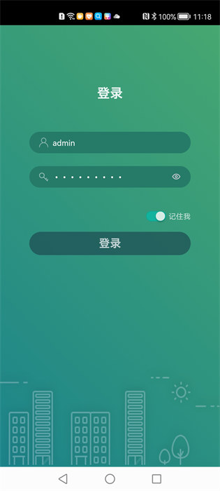 油烟监测
