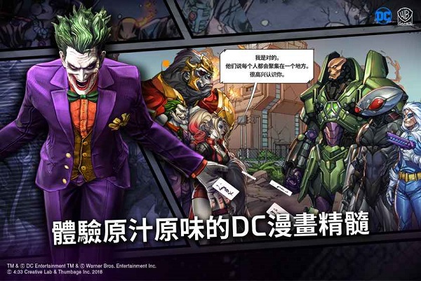 DC UNCHAINED