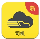 千云司机端