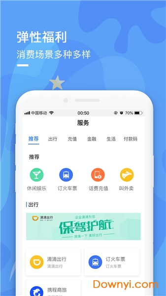 嘉福平台