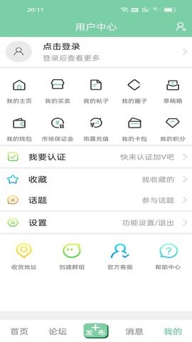 千盆