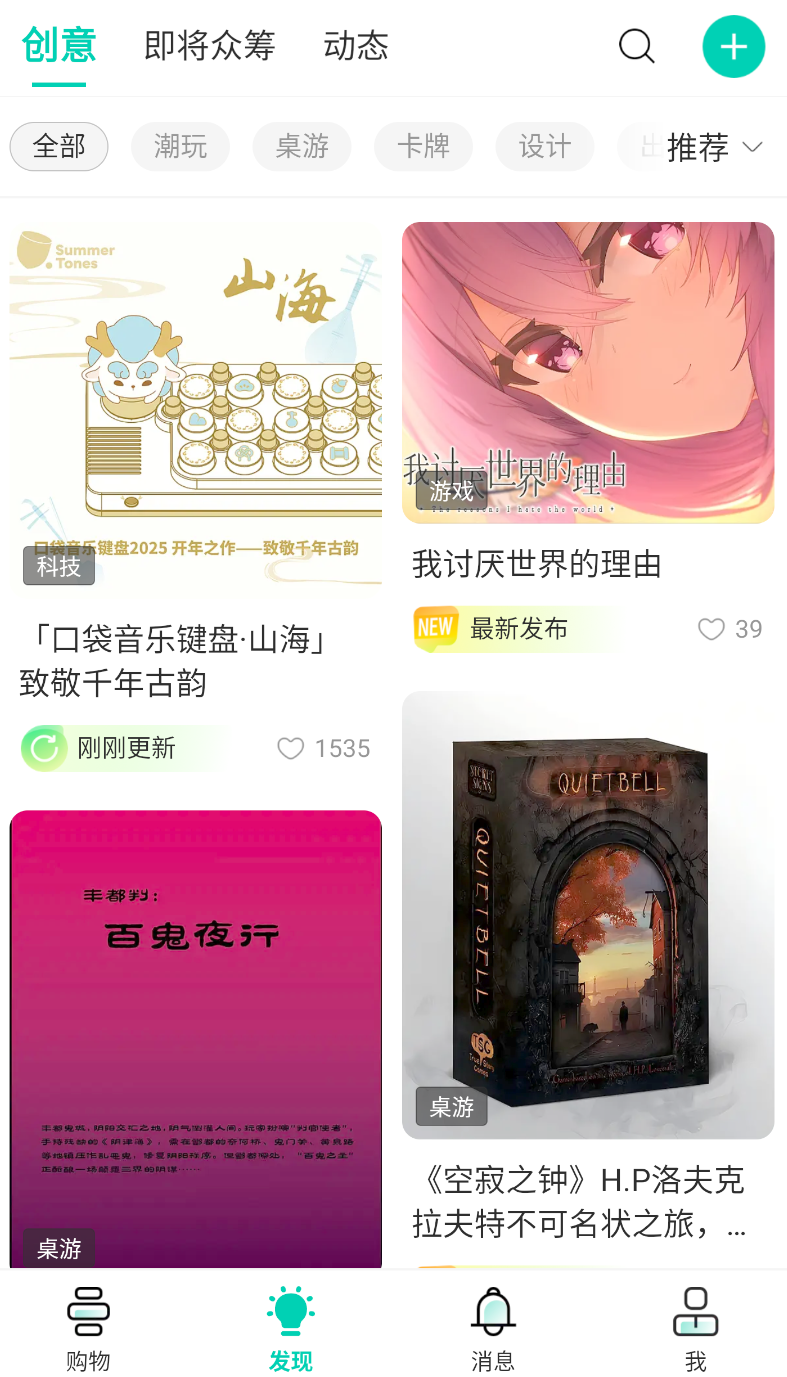 摩点