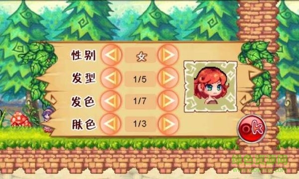 新彩虹岛