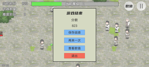 PingDao