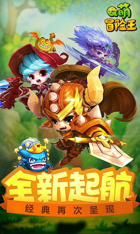 梦幻仙境