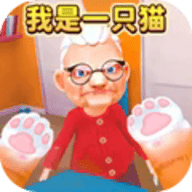 小猫咪派对