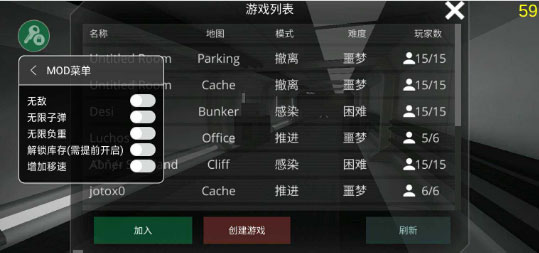 僵尸作战模拟器无限子弹