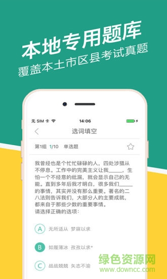 西藏事考帮