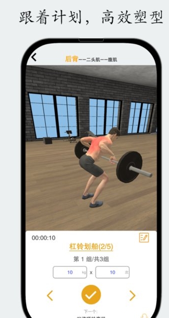 JustFitnessUnity2