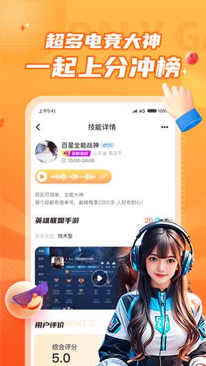 小鹿
