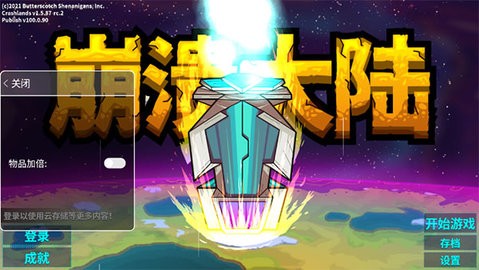 Crashlands