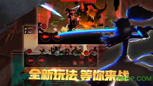 火柴人联盟国际版