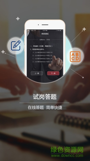 瑞祥平台