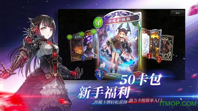 影之诗一号玩家官方服