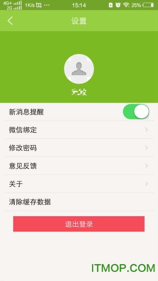教学互动与评价