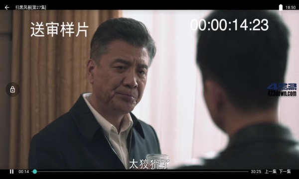 影视之家TV