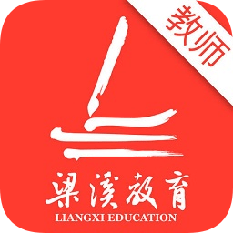 梁溪智慧教育